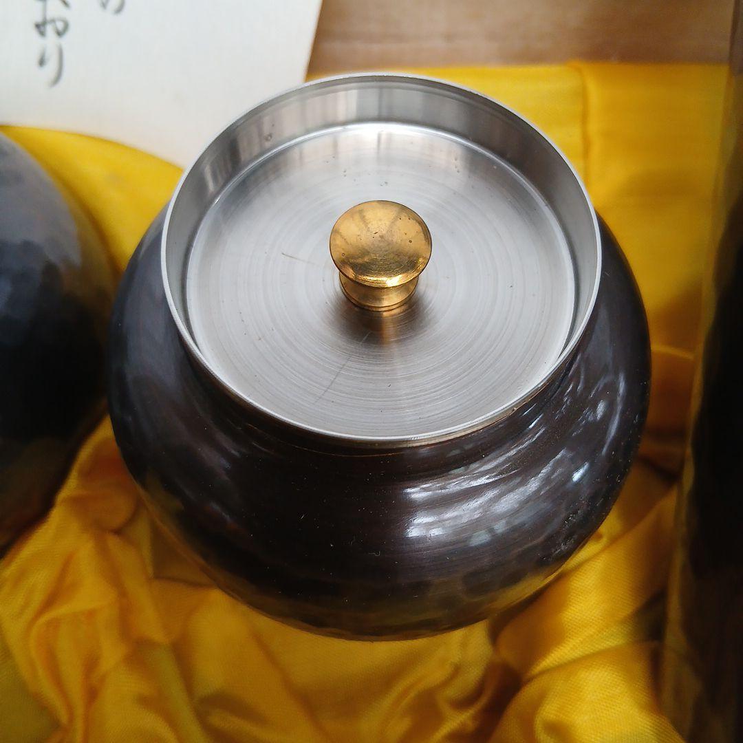 美術鎚起鋼器の茶道具セット 新光堂