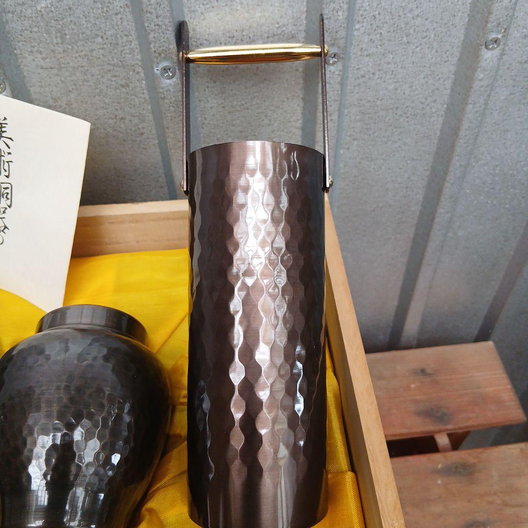 美術鎚起鋼器の茶道具セット 新光堂