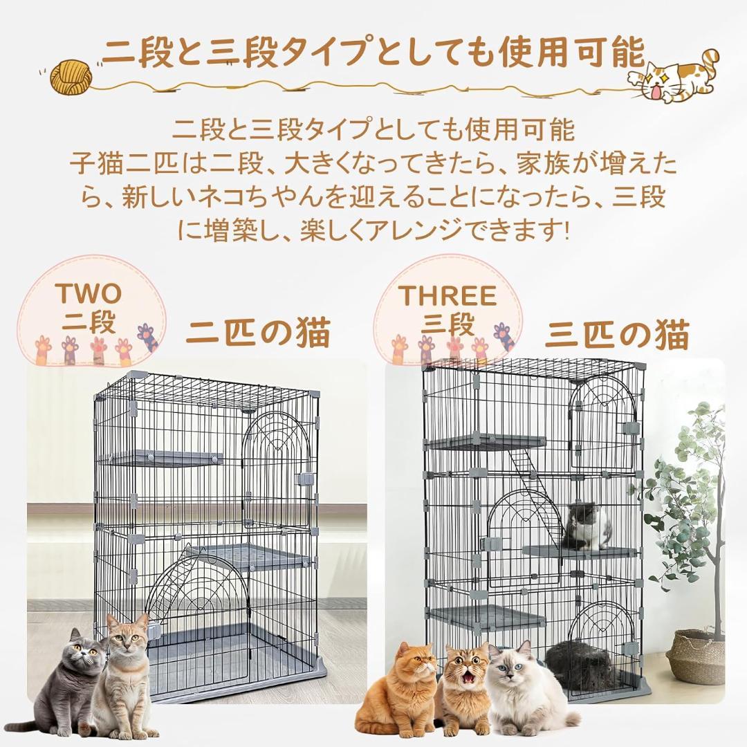 猫ケージ キャットケージ 3段 スリム 大型猫用 高さ89cm 耐荷重10kg