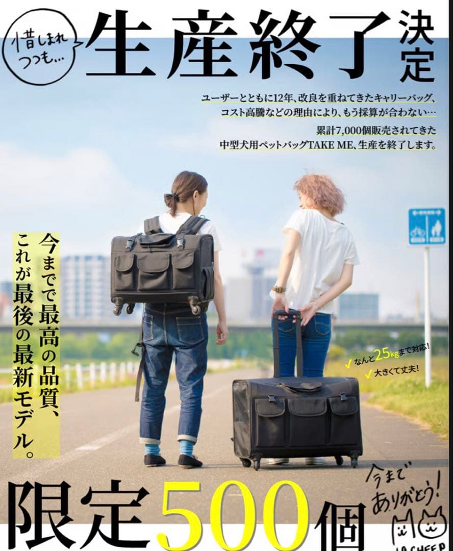 TAKEME 中型犬キャリー・リュック 〜25kg