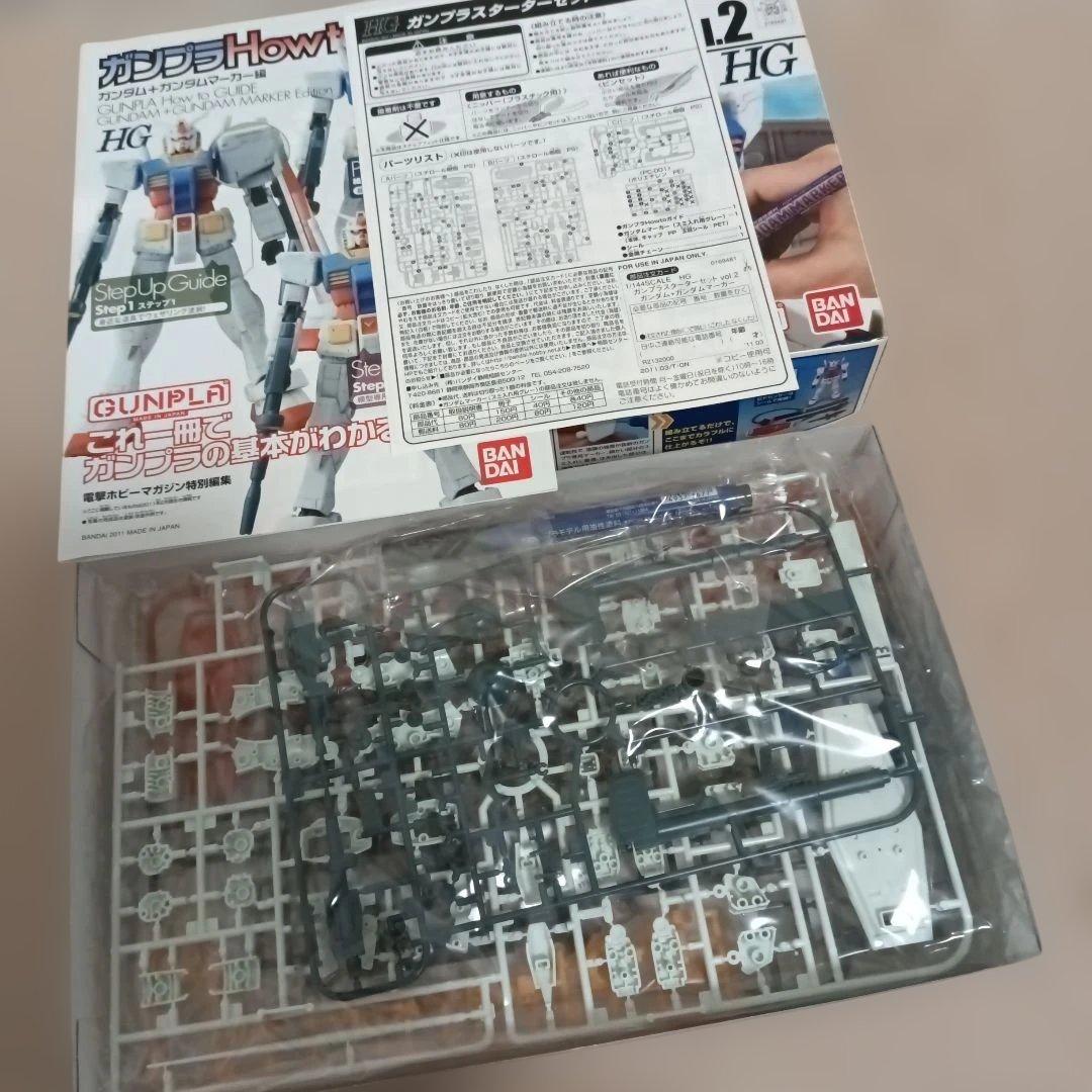 1/144 HGガンプラ8個セット（バウ、ガンダム、クロスボーン他）