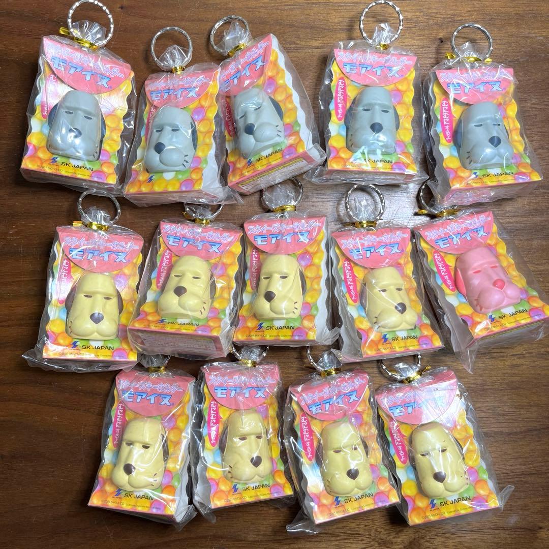 モアイヌ スクイーズキーホルダー　14個セット