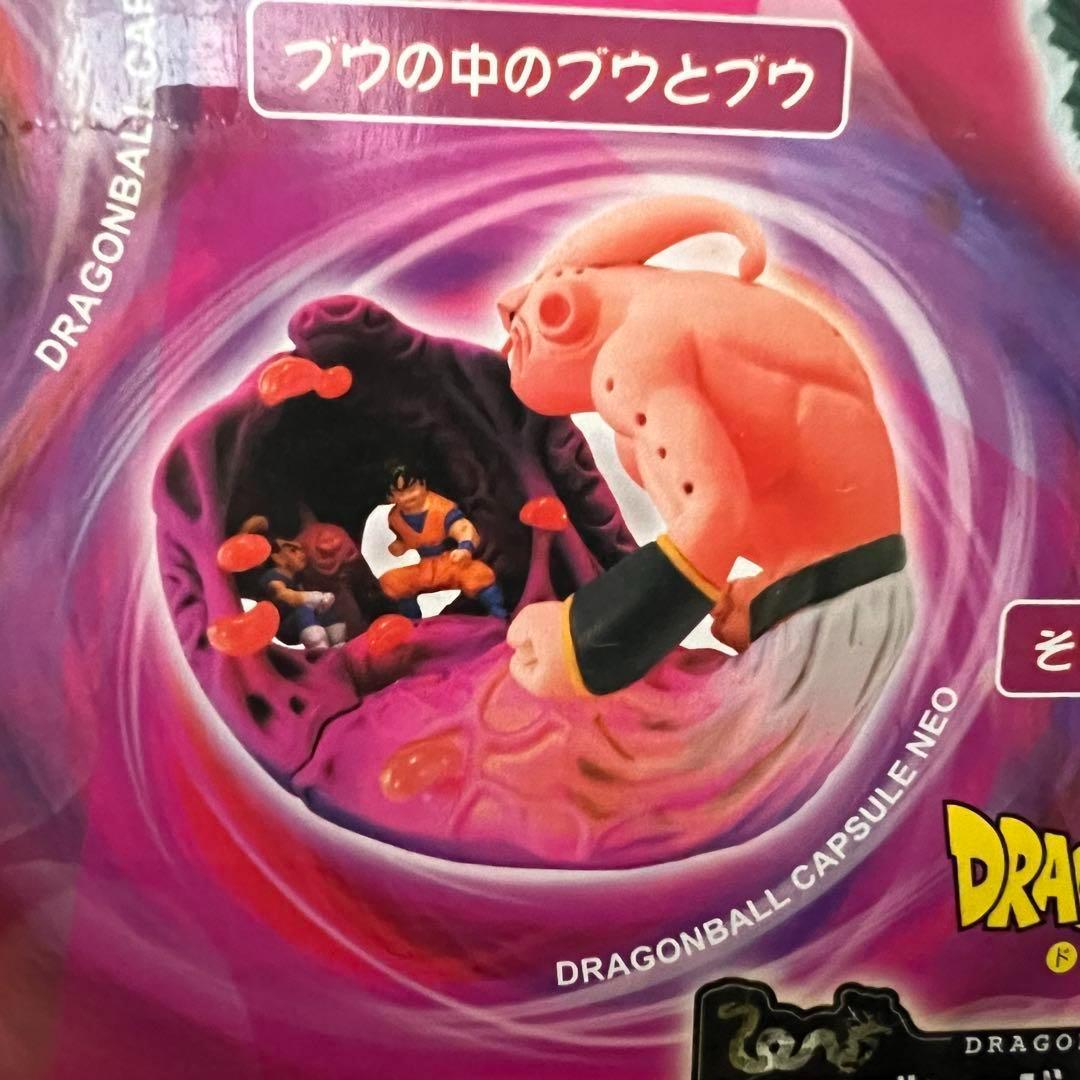■ 激レア ドラゴンボールカプセル ネオ 復活・脅威の魔人ブウ編 コンプリート