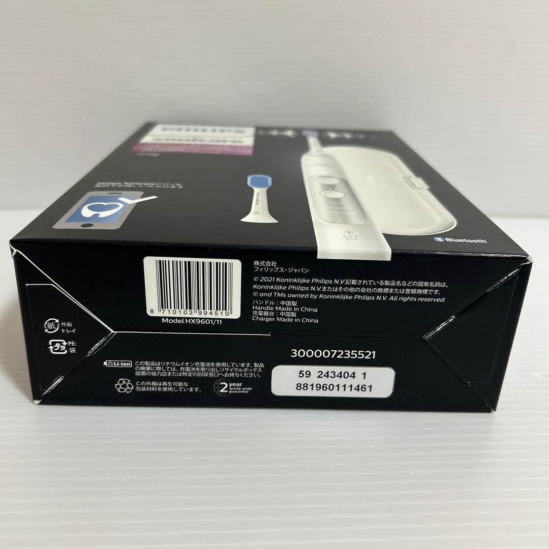 新品　フィリップス　電動歯ブラシ　sonicare HX9600/11