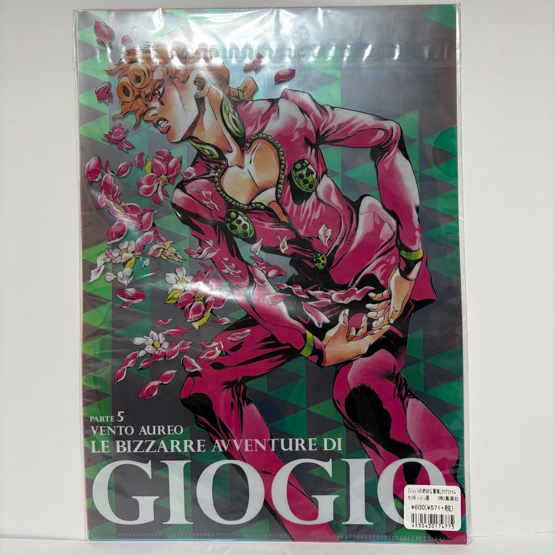 【新品未開封】ジョジョ展 2012年クリアファイル 2枚セットを4個