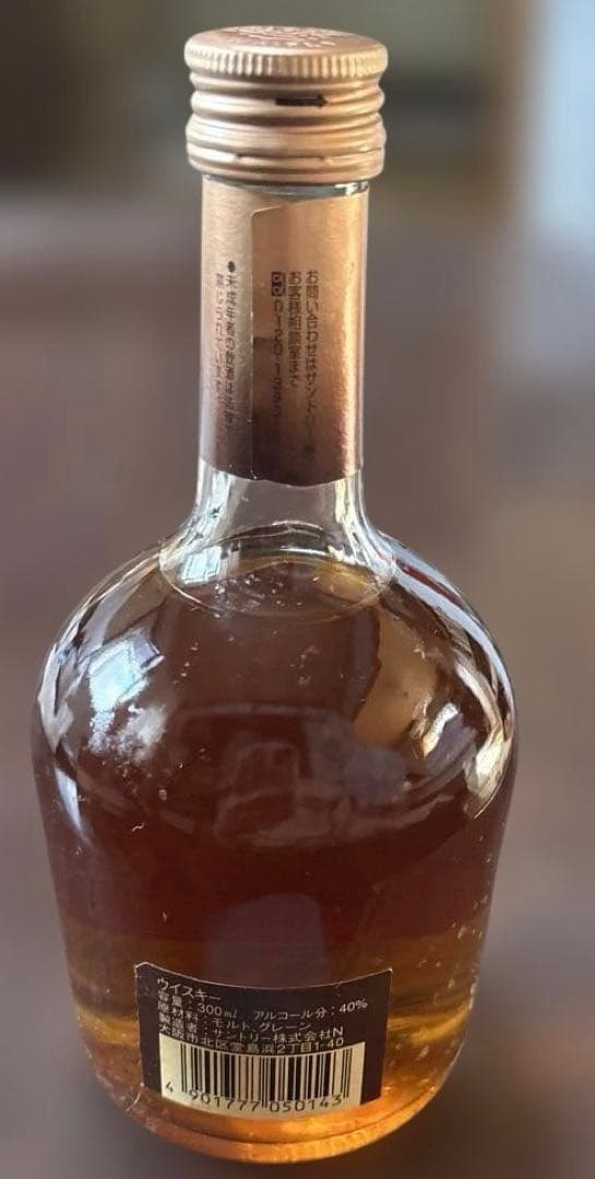 サントリー リザーブ 10年シエリー樽仕込み 300ml