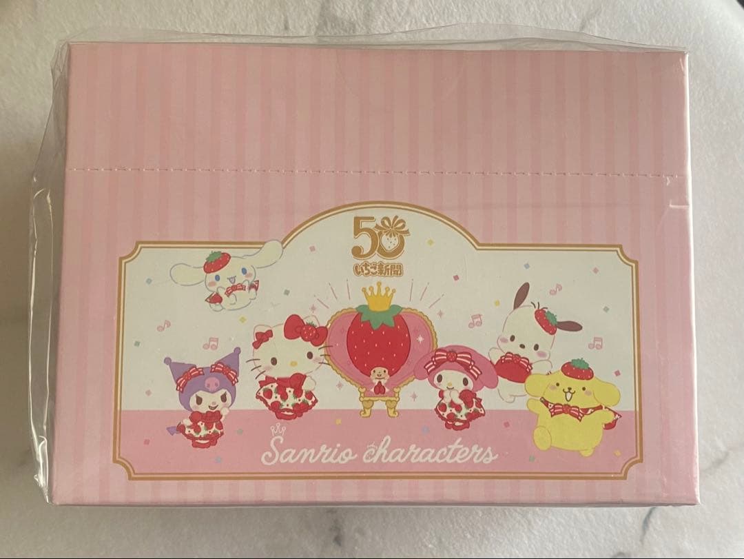 サンリオキャラクターズ いちご新聞50周年 シークレットストラップ 全8種 新品