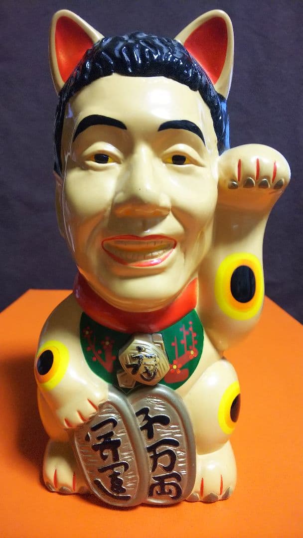 【非売品】超レア③ 天才たけしの元気が出るテレビ   招き猫型 めざまし時計