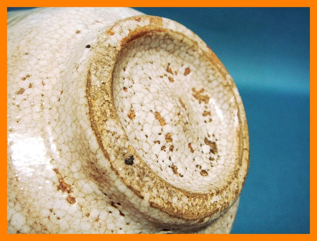 301『井戸茶碗』　/骨董品 古美術 アンティーク 古玩