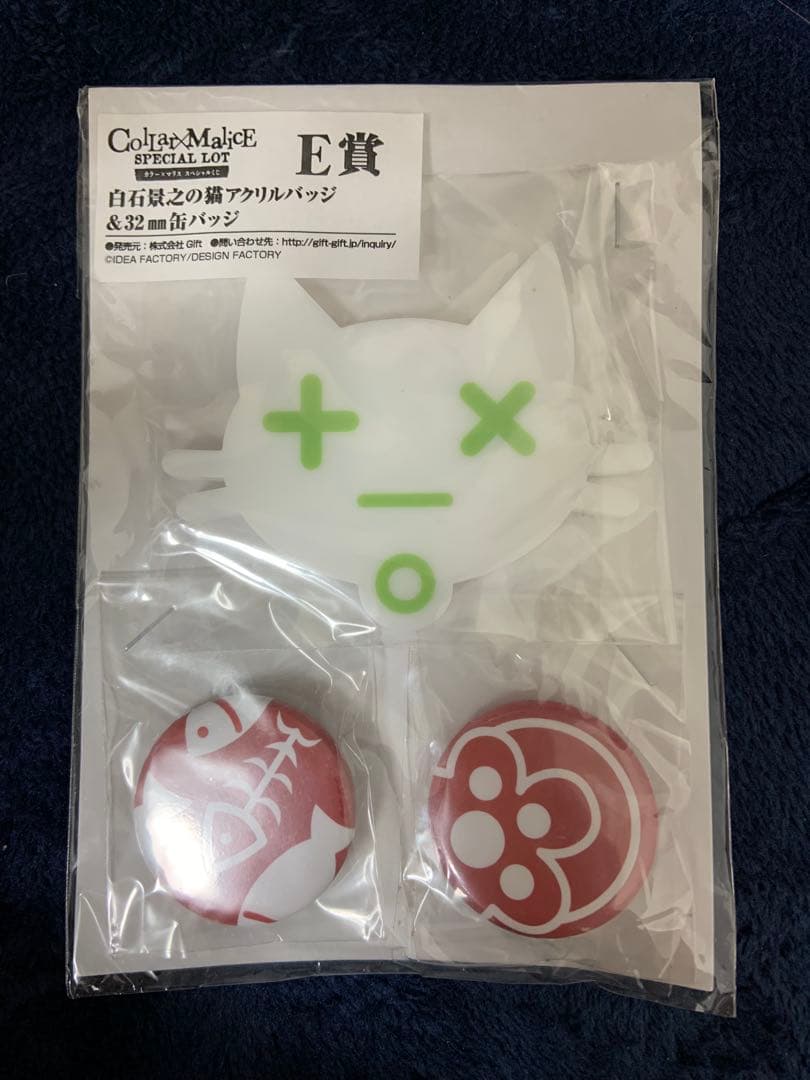 カラーマリス　白石景之 猫アクリルバッジ 缶バッジ