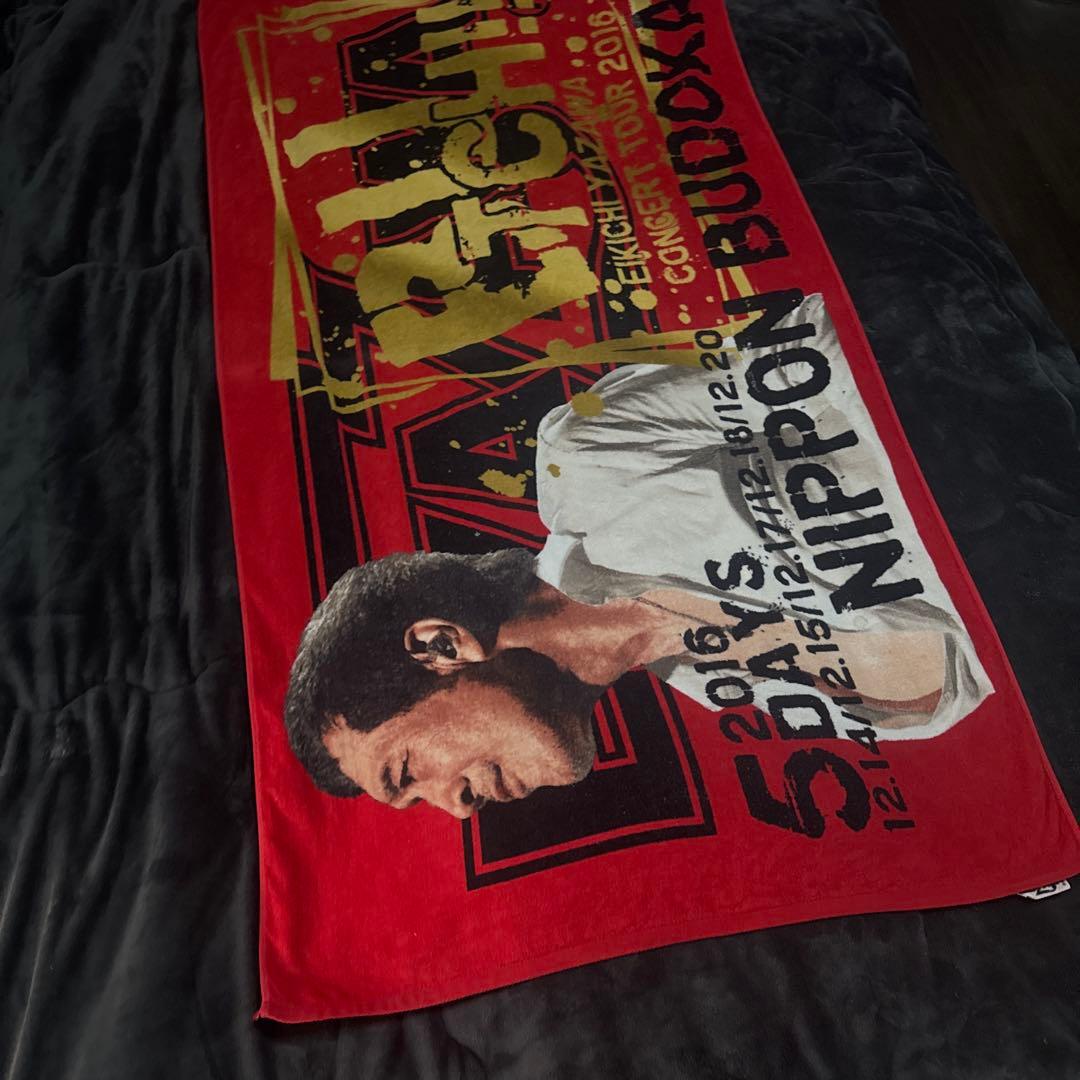 矢沢永吉 コンサートタオル 2016