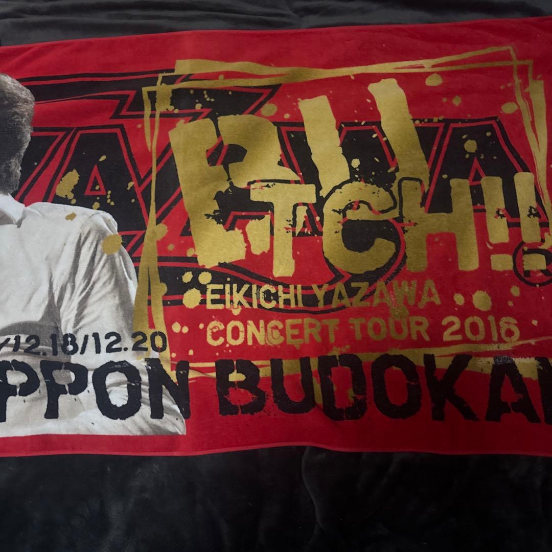 矢沢永吉 コンサートタオル 2016