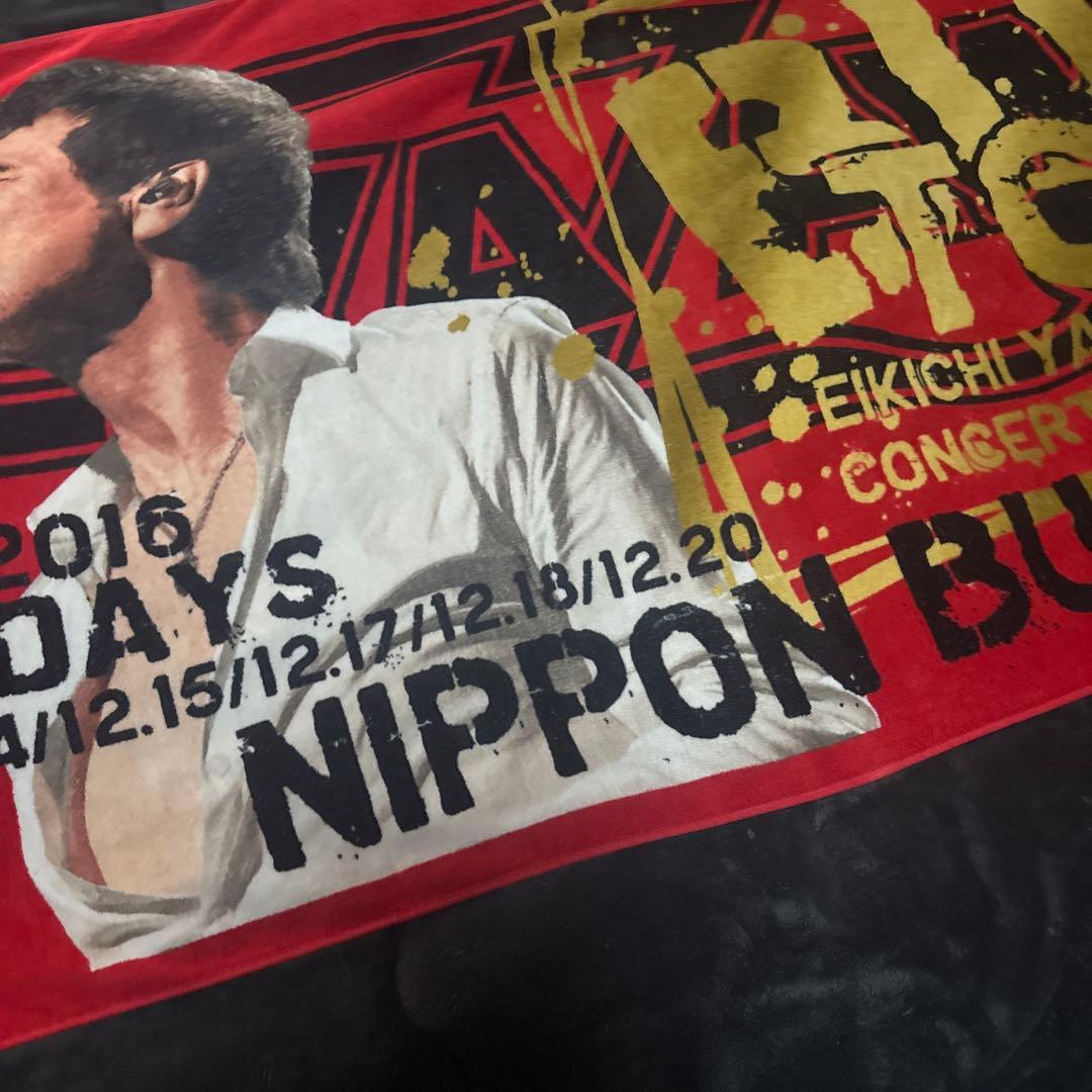 矢沢永吉 コンサートタオル 2016