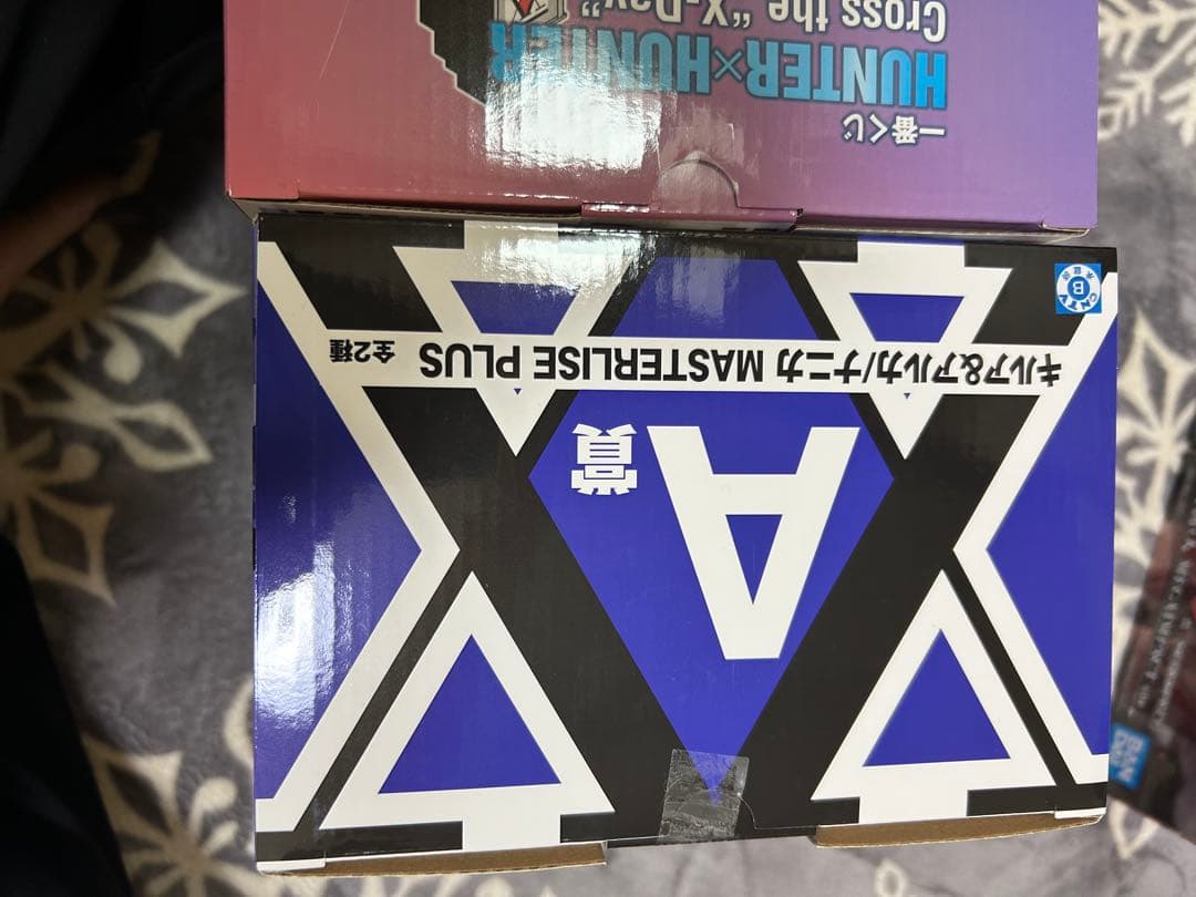 一番くじ ハンターハンター A賞 キルア＆アルカver. 未開封 ラストワン賞