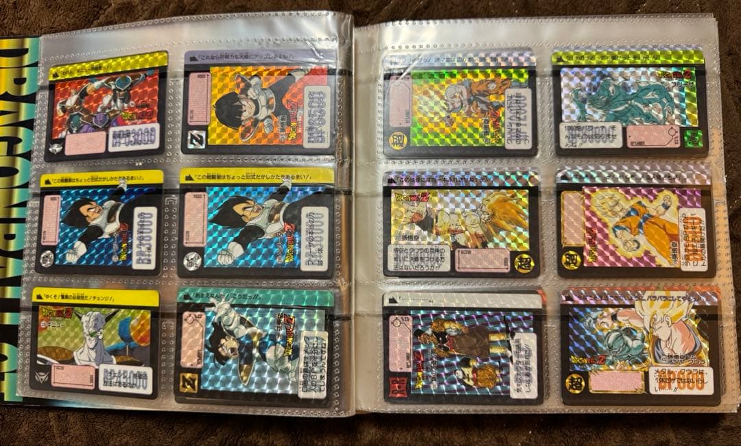 ドラゴンボールカードダス 10億枚突破記念 究極博5枚＋キラカード【まとめ売り】