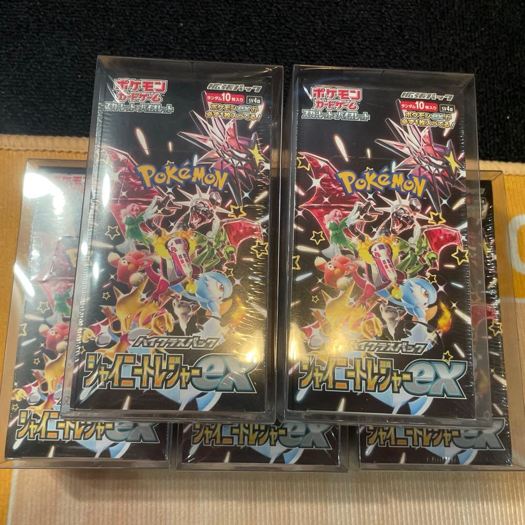 未開封シュリンク付き ポケモンカードゲーム シャイニートレジャーex 5BOX