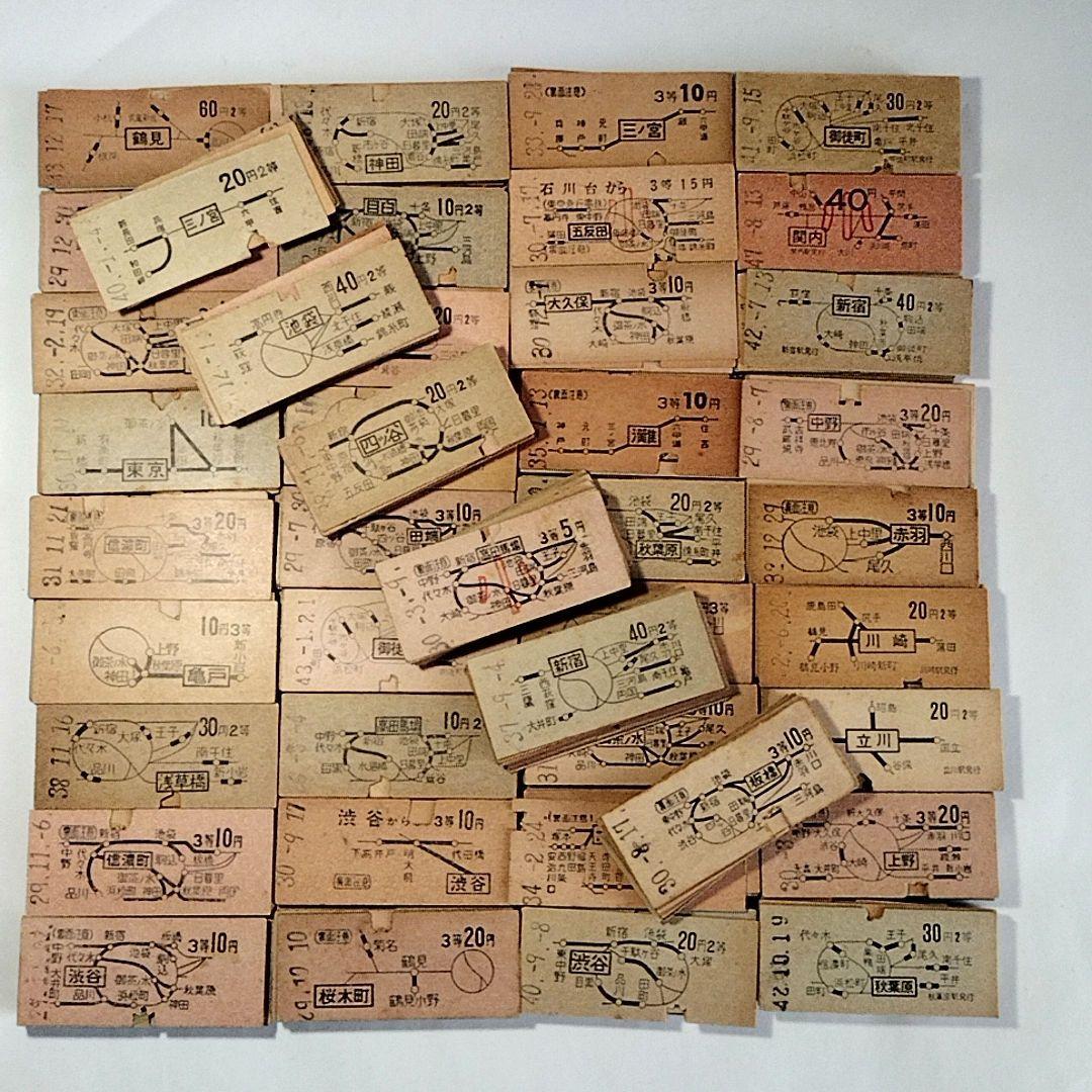 硬券 鉄道 切符 国鉄 地図式 乗車券 昭和20〜40年代 約400枚