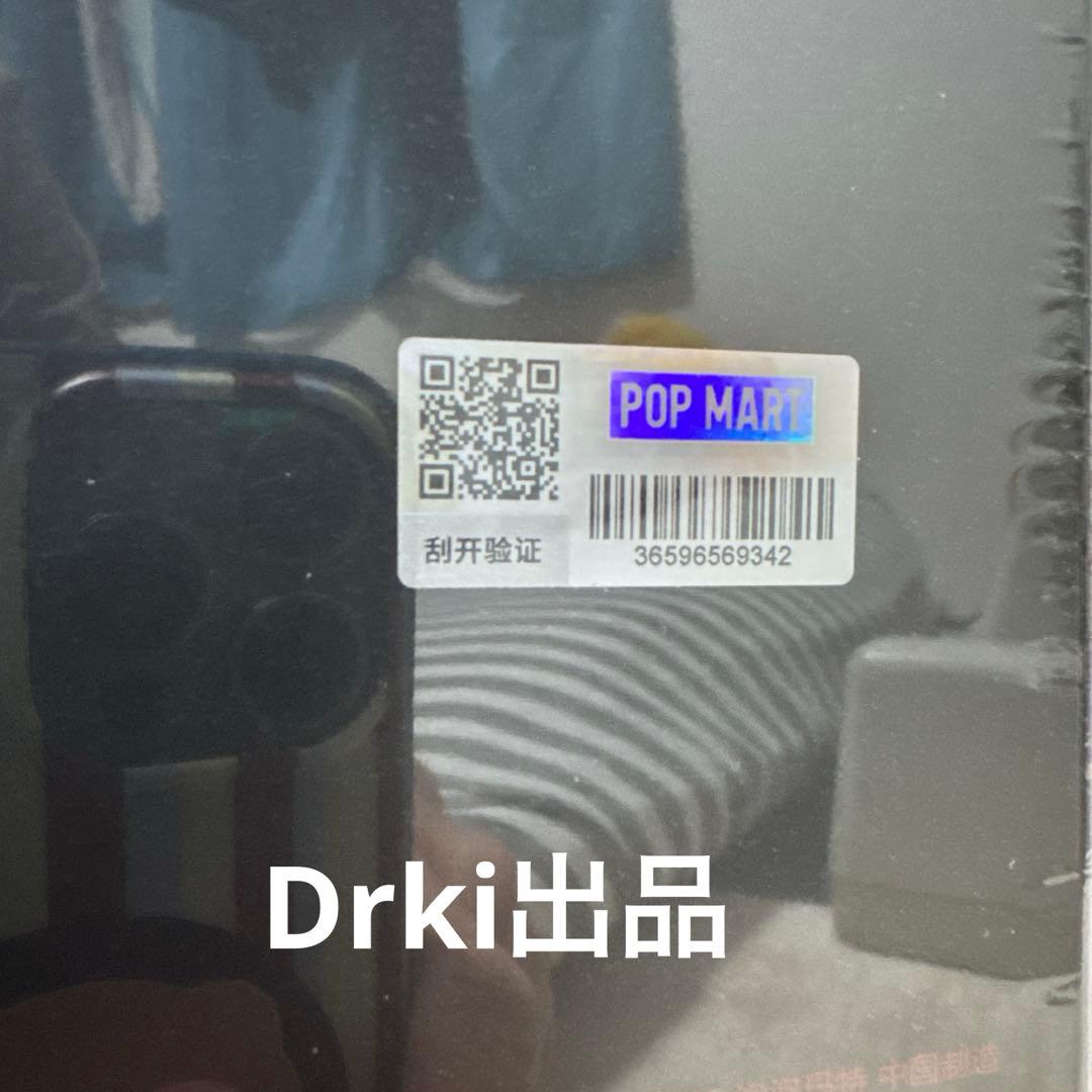 POPMART MEGA αSKULLPANDA 400%RED CRYSTAL