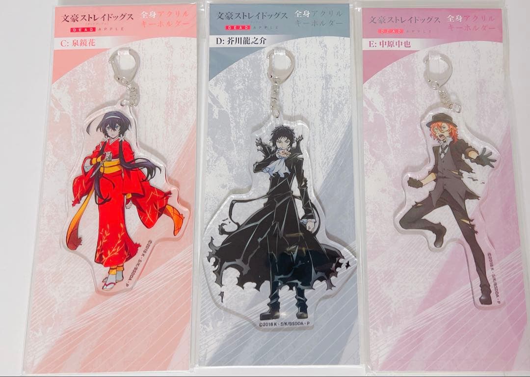 文豪ストレイドッグス 文スト 大量まとめ売り