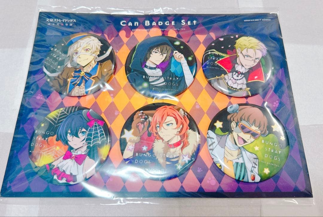 文豪ストレイドッグス 文スト 大量まとめ売り