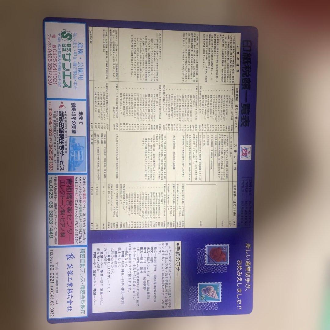 SALE中‼️使用済切手と未使用切手コレクション 日本 フランス