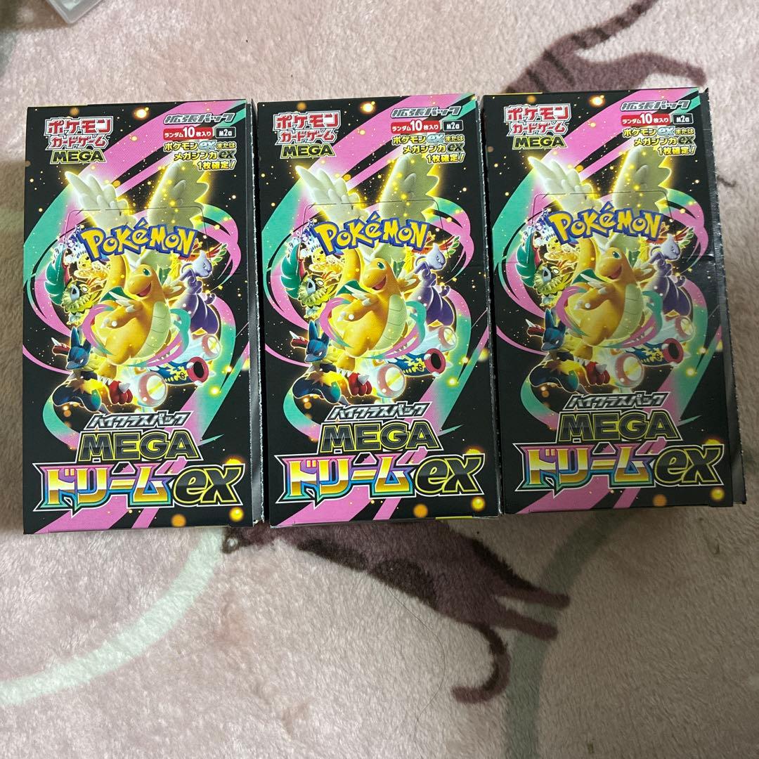 ポケモンカードゲーム メガドリームex 3BOX シュリンクなし　ペリペリなし