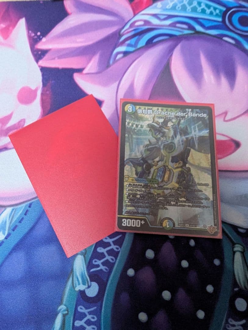 トリーヴァダーバンデ　デッキ　微高レート