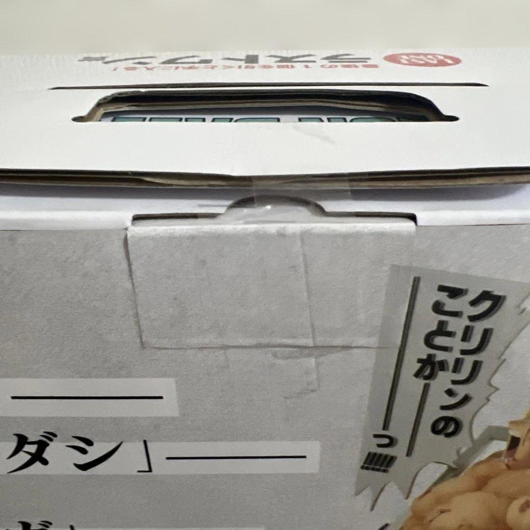 一番くじ　ドラゴンボール40th ラストワン賞