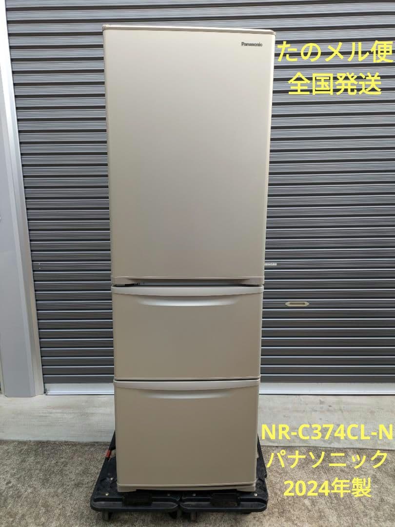 51201　パナソニック　NR-C374CL-N 2024年製