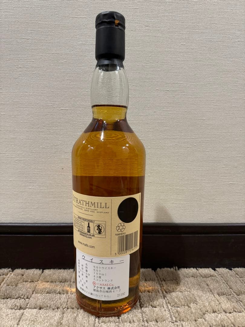 花と動物シリーズ ストラスミル 12年　48％ 700ml