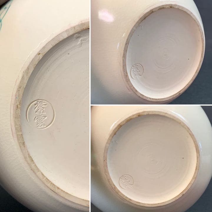 D540 送料無料　飾り壺　茶壷　平安　藤　在銘　共箱　茶道具　茶室　和骨董