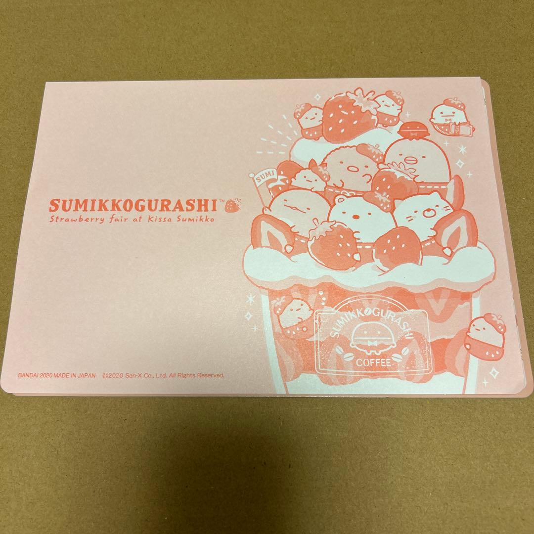 い*り様 すみっコぐらし　喫茶すみっコでいちごフェア　てのりぬいぐるみ　10点セ