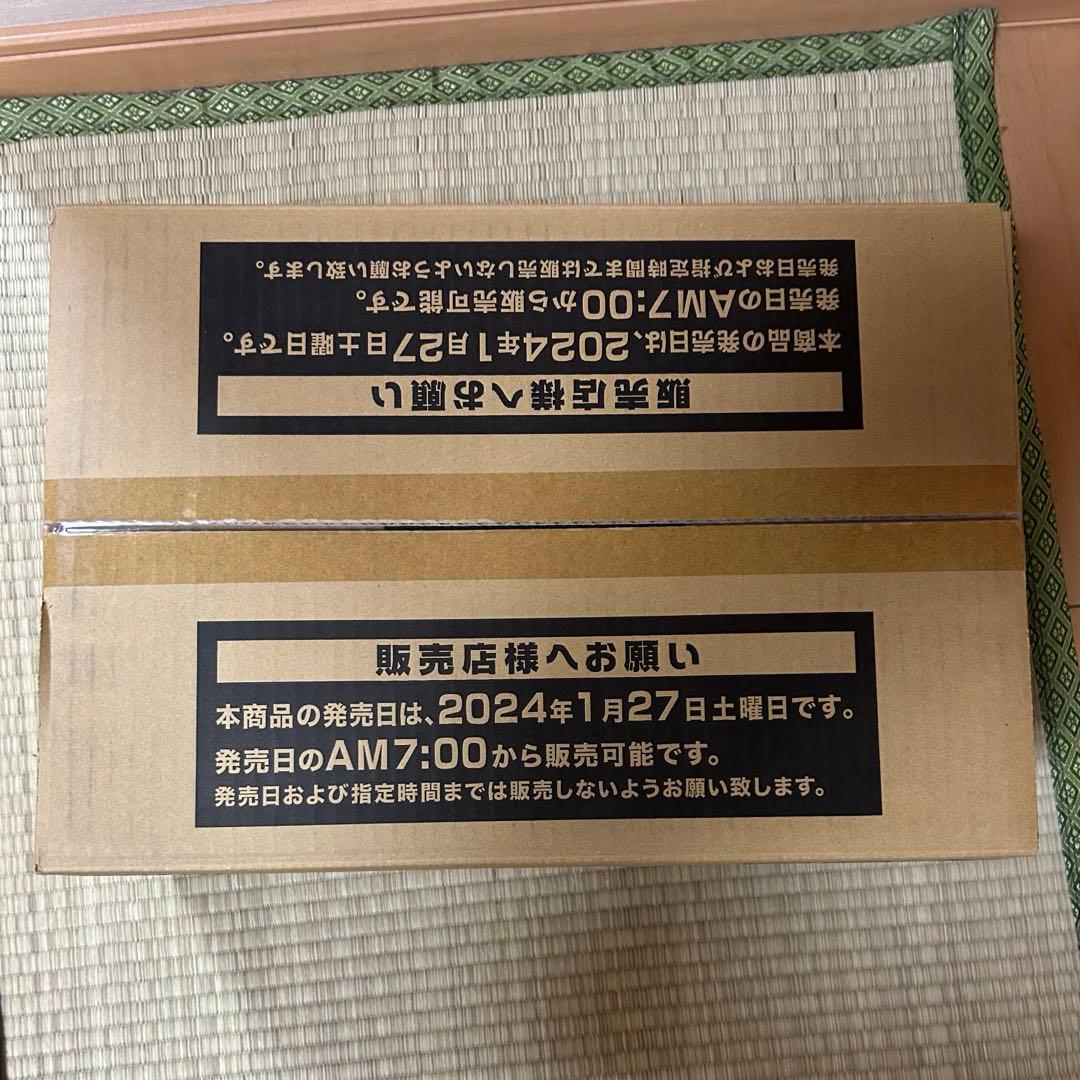 遊戯王　レガシー・オブ・デストラクション　未開封　カートン