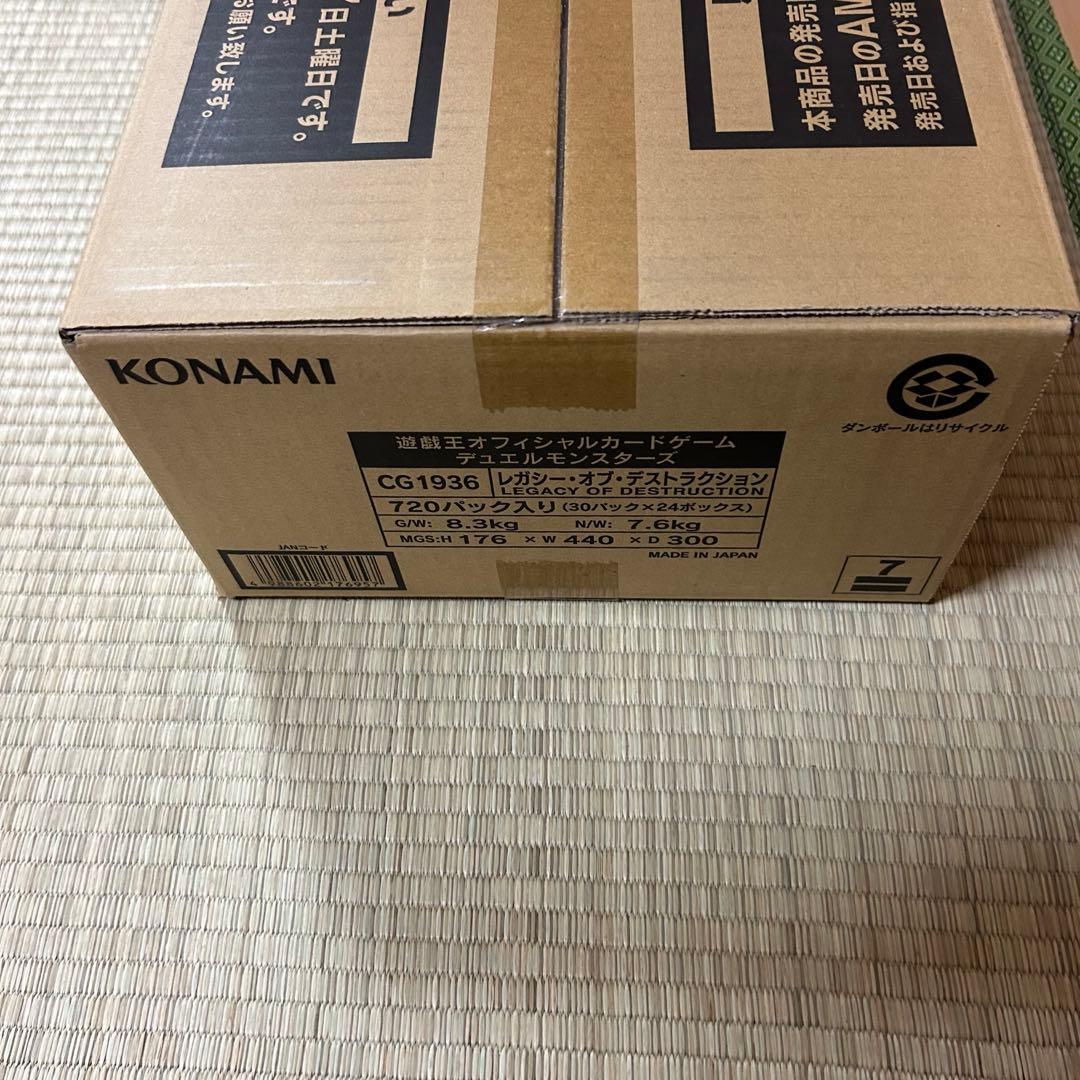 遊戯王　レガシー・オブ・デストラクション　未開封　カートン