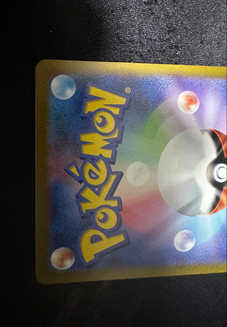 ポケモンカード ミュウex sar