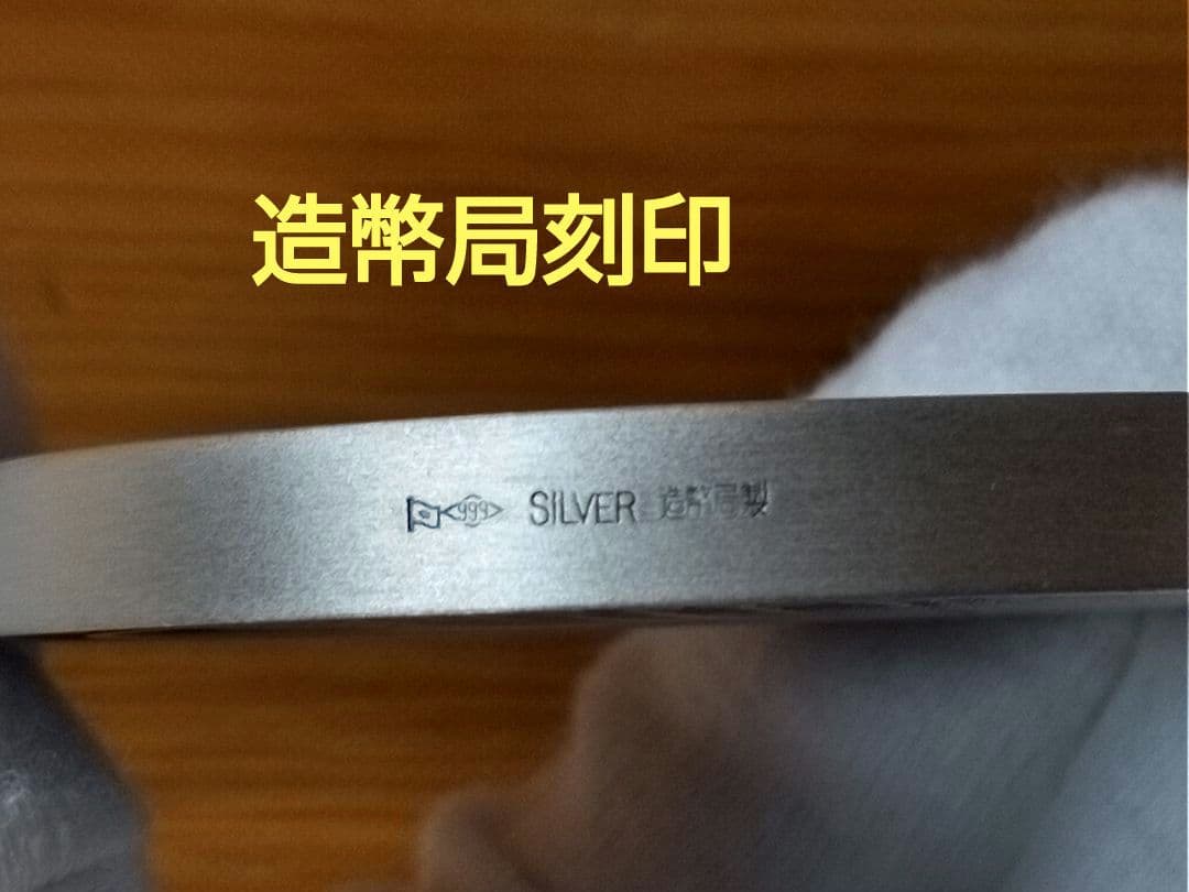 EXPO 2025 日本国際博覧会記念貨幣発行記念メダル