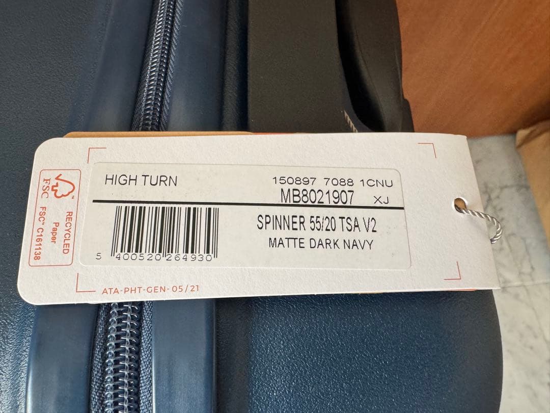 新品　アメリカンツーリスター　キャリーケース 機内持ち込み可　スピナー　55