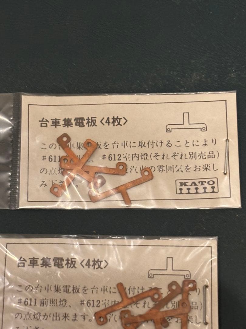 KATO カトー　Nゲージ　153系特急湘南編成415 6両セット　動作確認済