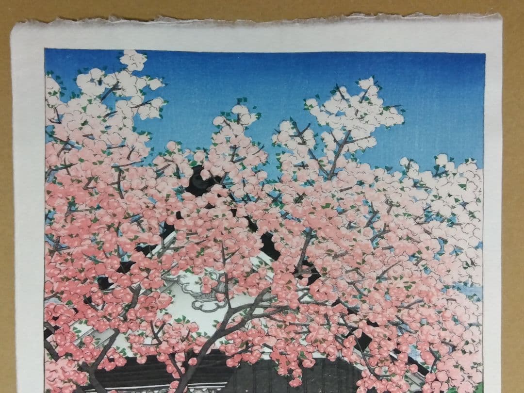 真作木版画　川瀬巴水　東京十二題【春の阿多ボ山】大正十春　復刻版　渡邉章一郎版