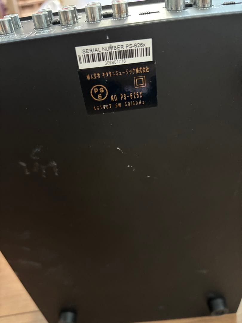 gemini PS-626x ジェミニ DJミキサー