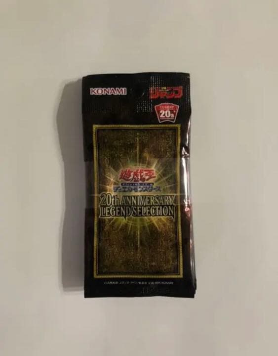 遊戯王　ラーの翼神竜 20th レア 未開封10パックセット