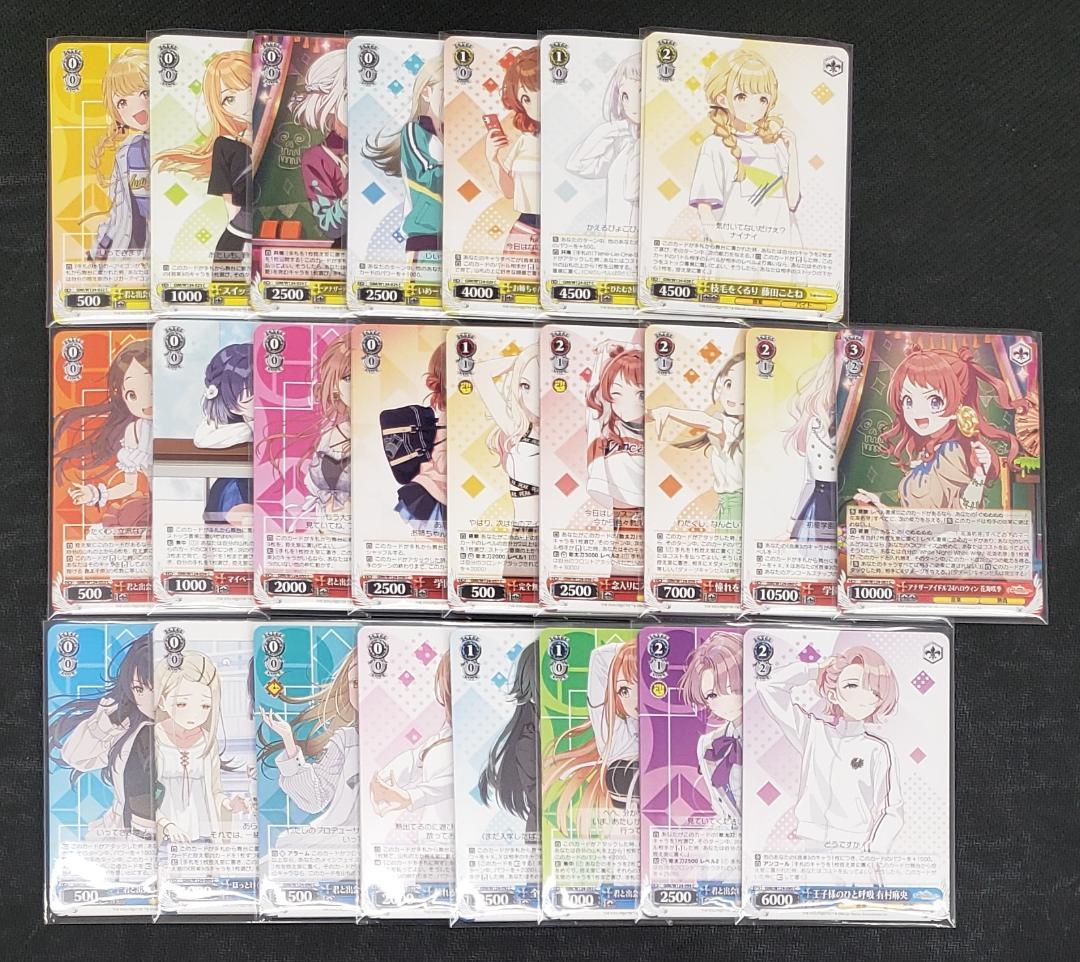 ヴァイス 学園アイドルマスター RR以下4コン+TDノーマル4コン