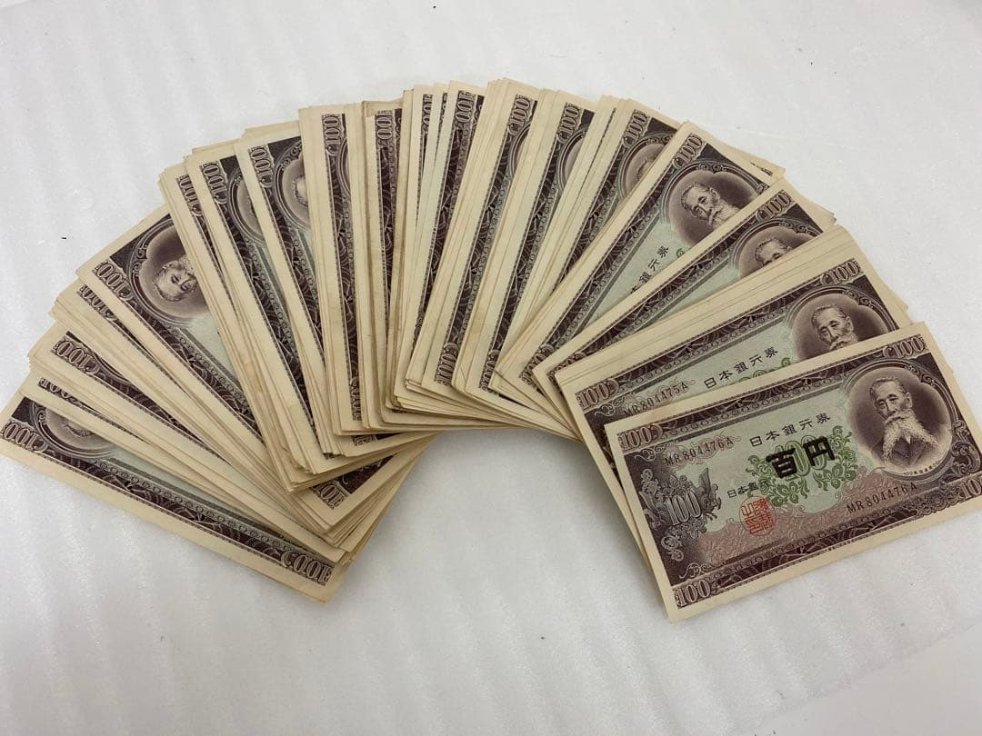 3-2290 板垣退助　旧100円札　138枚