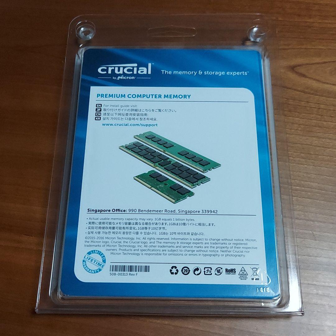 DDR4 PC4-19200 8GB×2 CT2K8G4DFS824A