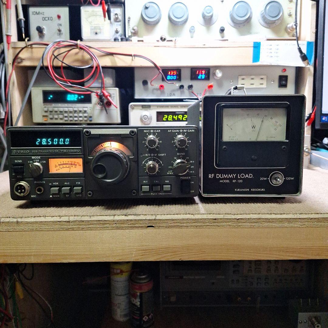 トリオTS-120V HF10W機の修理品