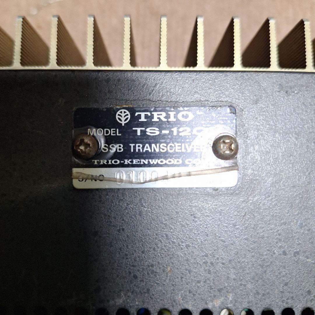 トリオTS-120V HF10W機の修理品