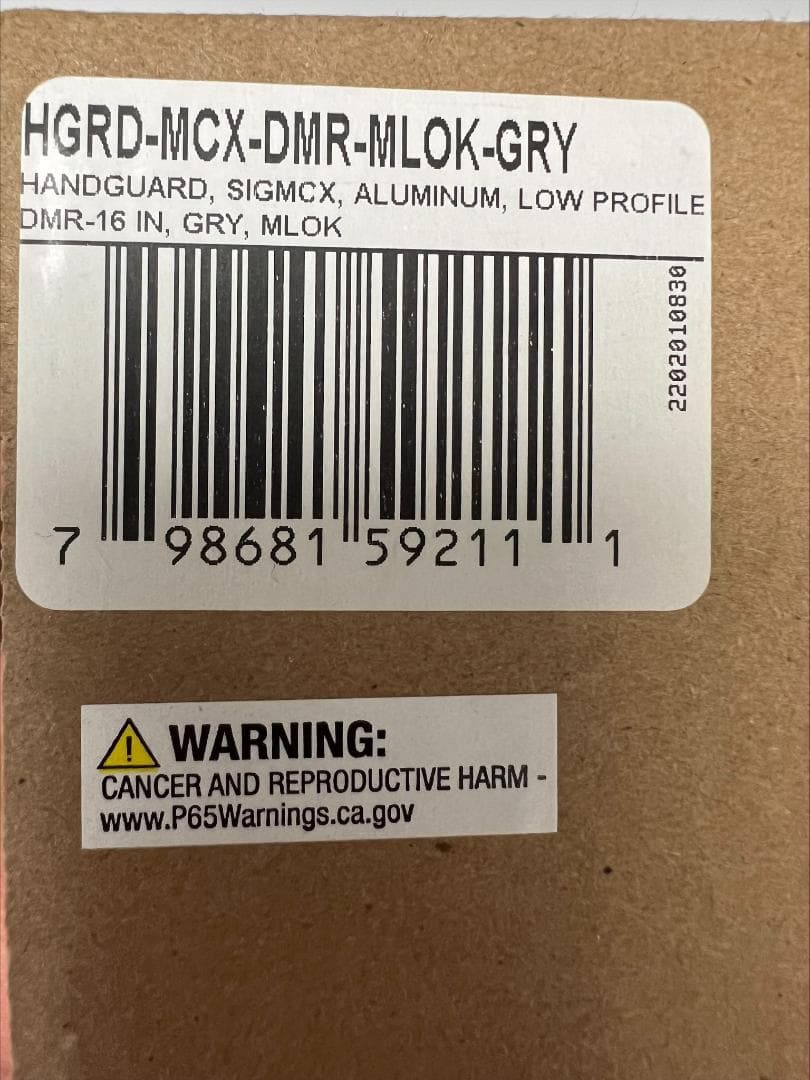 シグ SIG DMR-16インチ ハンドガード グレー MCX 実物 国内正規品