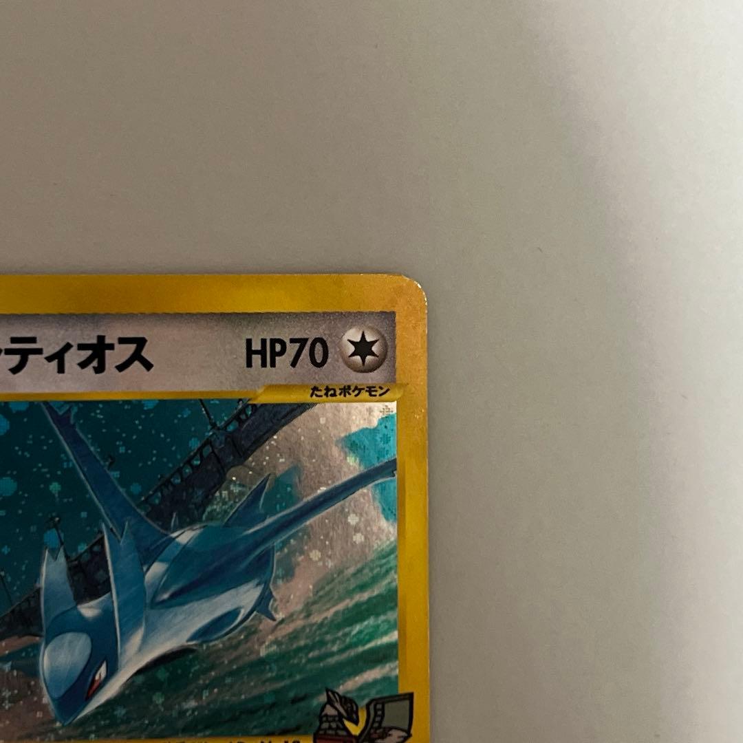 【良品】ポケモンカード 水の都のラティオス カードe 劇場限定vsパック 映画