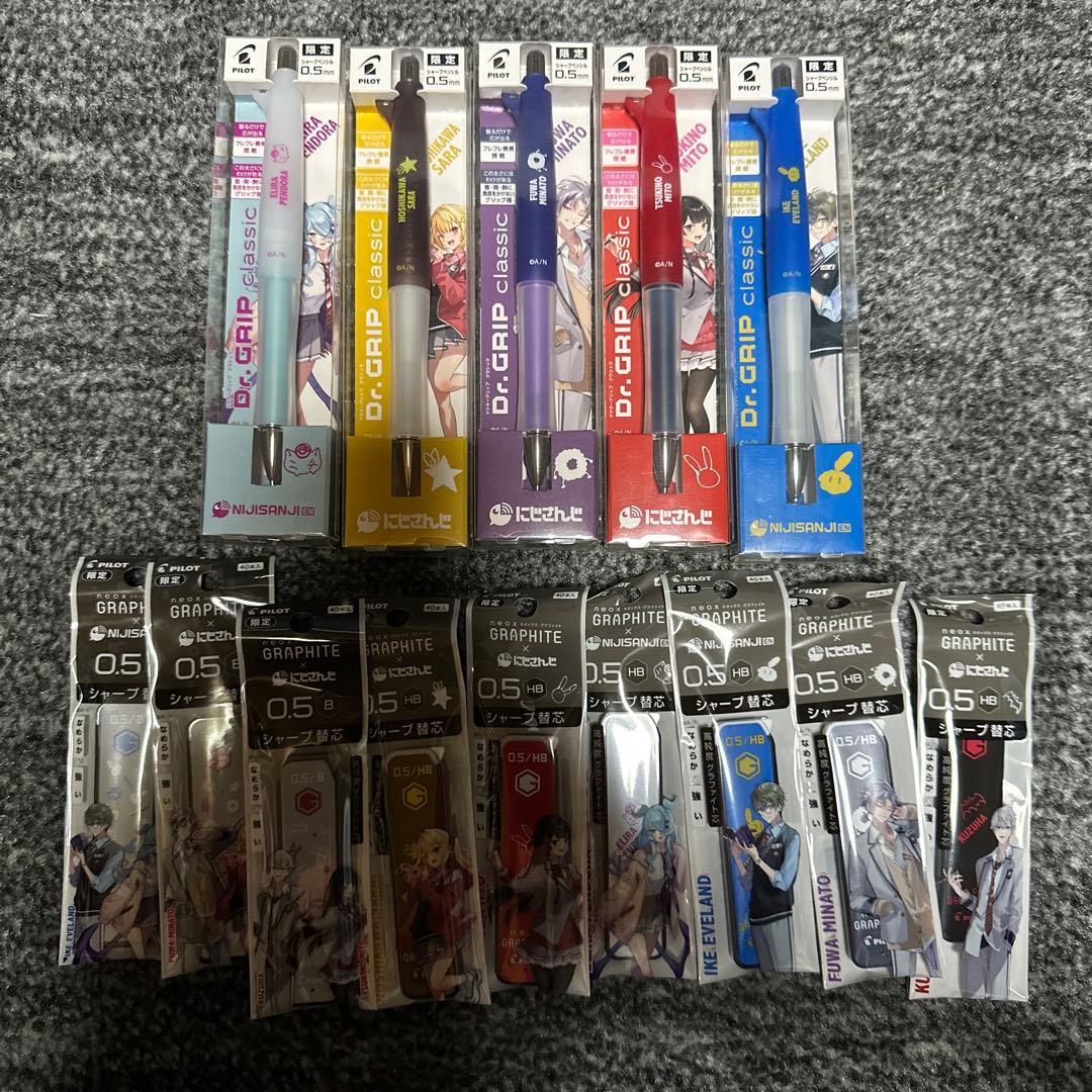 pilot にじさんじ　コラボ　シャープペン