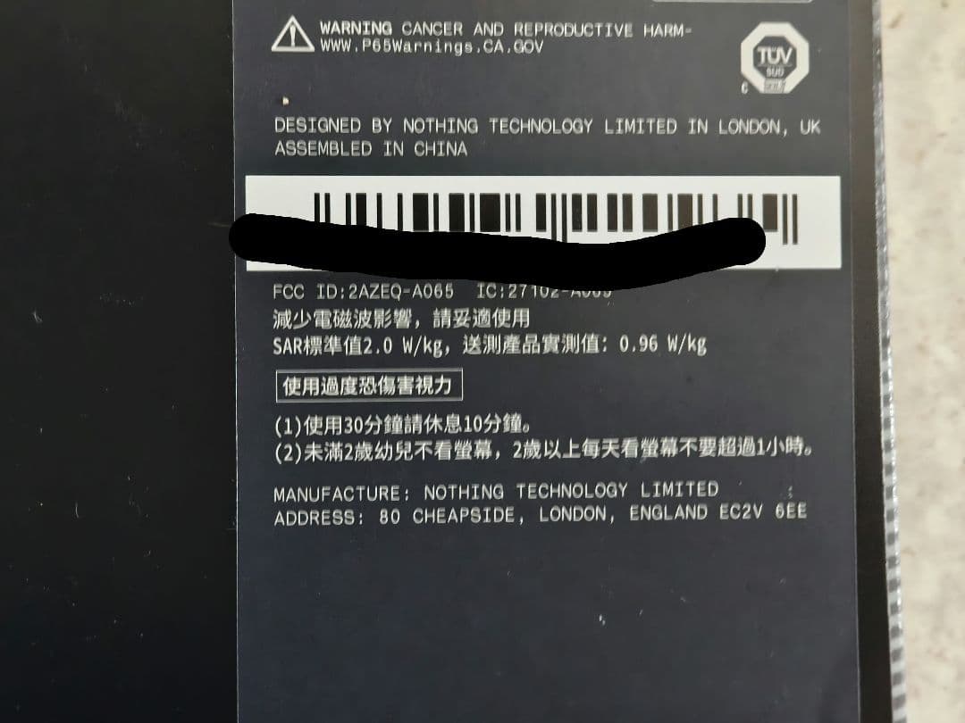 スマートフォン本体 Nothing Phone 2 12GB 512GB DARK GREY